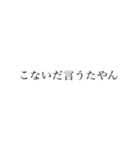 舞鶴弁 綺麗な字ver.（個別スタンプ：17）