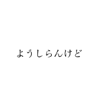 舞鶴弁 綺麗な字ver.（個別スタンプ：18）