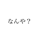 舞鶴弁 綺麗な字ver.（個別スタンプ：21）