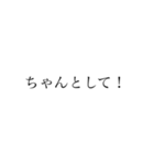 舞鶴弁 綺麗な字ver.（個別スタンプ：22）