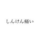 舞鶴弁 綺麗な字ver.（個別スタンプ：25）