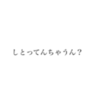 舞鶴弁 綺麗な字ver.（個別スタンプ：26）