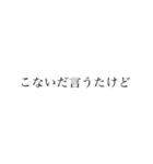 舞鶴弁 綺麗な字ver.（個別スタンプ：27）
