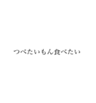 舞鶴弁 綺麗な字ver.（個別スタンプ：28）