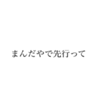 舞鶴弁 綺麗な字ver.（個別スタンプ：29）