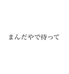 舞鶴弁 綺麗な字ver.（個別スタンプ：30）