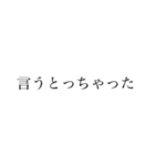舞鶴弁 綺麗な字ver.（個別スタンプ：31）