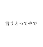 舞鶴弁 綺麗な字ver.（個別スタンプ：32）