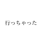 舞鶴弁 綺麗な字ver.（個別スタンプ：33）
