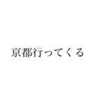 舞鶴弁 綺麗な字ver.（個別スタンプ：37）
