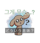 ハンナちゃんの韓国語パステルスタンプ（個別スタンプ：9）