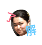 みやふぁみりー（個別スタンプ：3）