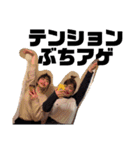 最強なあゆちゃんとその仲間たち（個別スタンプ：1）