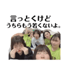 最強なあゆちゃんとその仲間たち（個別スタンプ：2）