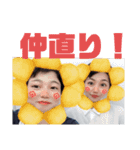 最強なあゆちゃんとその仲間たち（個別スタンプ：9）
