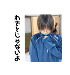 最強なあゆちゃんとその仲間たち（個別スタンプ：11）