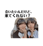 最強なあゆちゃんとその仲間たち（個別スタンプ：22）