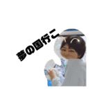 最強なあゆちゃんとその仲間たち（個別スタンプ：24）