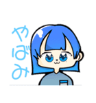 こんにちは。よろしく（個別スタンプ：3）