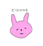 大学生のウサギスタンプ04（個別スタンプ：14）