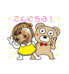 ボクのある日2（個別スタンプ：10）