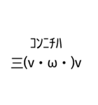 王道だけど癖のある顔文字«敬語編»（個別スタンプ：2）