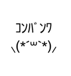 王道だけど癖のある顔文字«敬語編»（個別スタンプ：3）