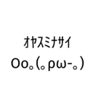 王道だけど癖のある顔文字«敬語編»（個別スタンプ：5）