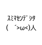 王道だけど癖のある顔文字«敬語編»（個別スタンプ：7）