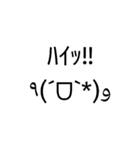 王道だけど癖のある顔文字«敬語編»（個別スタンプ：8）