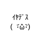 王道だけど癖のある顔文字«敬語編»（個別スタンプ：9）