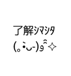 王道だけど癖のある顔文字«敬語編»（個別スタンプ：10）