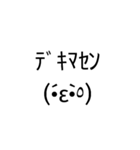 王道だけど癖のある顔文字«敬語編»（個別スタンプ：13）