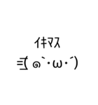 王道だけど癖のある顔文字«敬語編»（個別スタンプ：15）