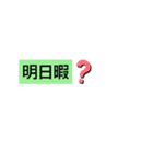 学校のグループで使えるスタンプ！（個別スタンプ：1）