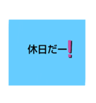 学校のグループで使えるスタンプ！（個別スタンプ：3）