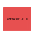 学校のグループで使えるスタンプ！（個別スタンプ：4）