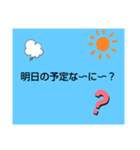 学校のグループで使えるスタンプ！（個別スタンプ：5）