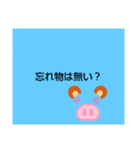 学校のグループで使えるスタンプ！（個別スタンプ：6）
