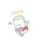 赤ちゃんとの毎日①（個別スタンプ：6）