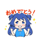 青髪ちゃん 夏スタンプ（個別スタンプ：9）