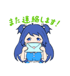青髪ちゃん 夏スタンプ（個別スタンプ：11）