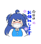 青髪ちゃん 夏スタンプ（個別スタンプ：17）