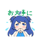青髪ちゃん 夏スタンプ（個別スタンプ：18）