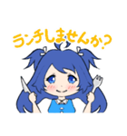 青髪ちゃん 夏スタンプ（個別スタンプ：19）