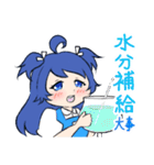 青髪ちゃん 夏スタンプ（個別スタンプ：33）