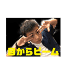 征服です（個別スタンプ：8）
