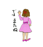 女子は本音（個別スタンプ：7）