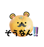 太陽が出ないと枯れちまうよ0（個別スタンプ：8）