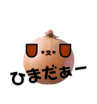 太陽が出ないと枯れちまうよ0（個別スタンプ：13）